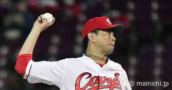 Baseball: Osera goes the distance as Carp eclipse BayStars - The Mainichi - The Mainichi