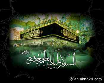 Tenth of Rabi Thani; Demise anniversary of Lady Fatima Masumah daughter of Imam Musa al-Kadhim - AhlulBayt News Agency ABNA24