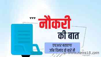 'Don't Lose Hope, Focus on Improving Skills': ANAROCK Group's Sukhdeep Aurora on Jobs - News18