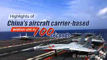 Highlights of China's aircraft carrier-based aviation unit in 100 seconds - CGTN