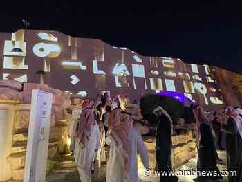 King Salman architecture, urbanism exhibition launches in Riyadh - Arab News