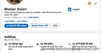 LinkedIn Launches In Hindi, Expanding Potential User Base By 600 Million via @sejournal, @MattGSouthern