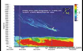 Visual radar for pollution, forest fires - Kathimerini English Edition