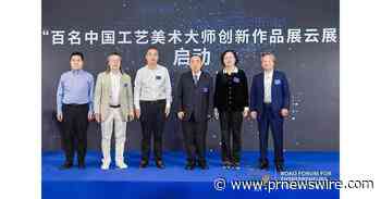 Xinhua Silk Road: Exposición en la nube de madera tallada de Dongyang muestra el encanto de las artes y artesanías chinas