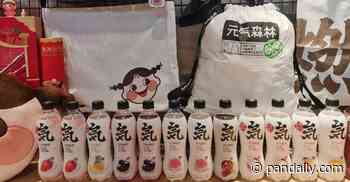 Beijing-Based Beverage Firm Genki Forest Undergoes Organizational Adjustment - Pandaily