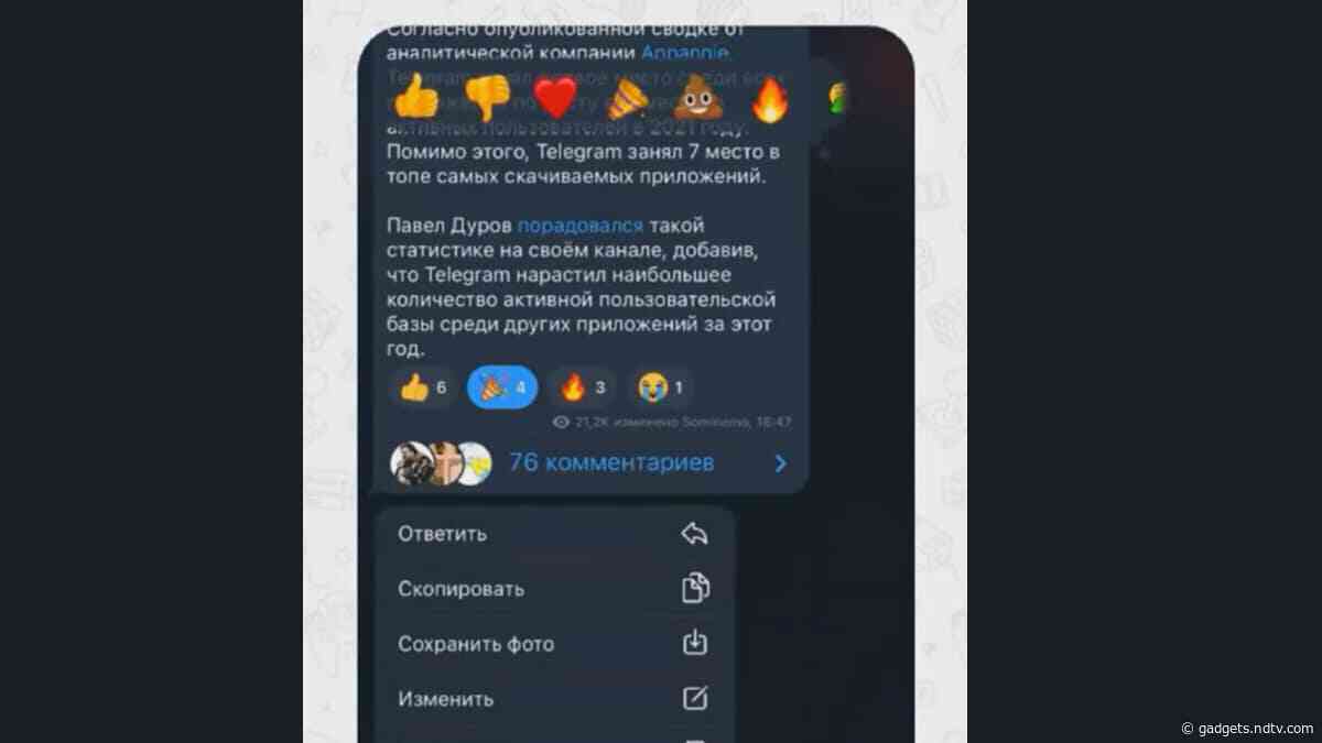 Эмодзи с эффектами в телеграм. Реакции телеграм. Telegram Reactions. Telegram Emoji Reaction.