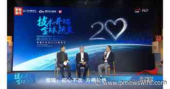 Xinhua Silk Road: Após 20 anos, empresa chinesa Chery Automobile registra sólida expansão no mercado externo