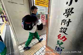 Taipei preschool closed amid possible Delta cluster infection - Taiwan News