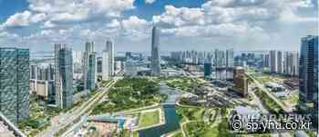 La IED en las zonas económicas libres aumenta un 43 por ciento en 2021 | AGENCIA DE NOTICIAS YONHAP - Agencia de Noticias Yonhap