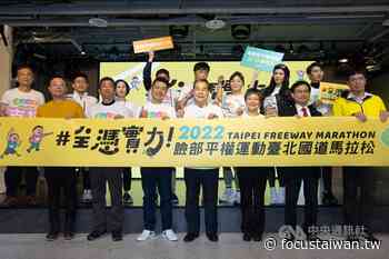 Taipei Freeway Marathon to return, embraces 'Face Equality' - Focus Taiwan News Channel