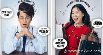 WATCH: Lee Seo Jin reassures himself of his true intentions in the hilarious trailer for ‘Dr. Park’s Clinic’ - PINKVILLA