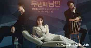 Uhm Hyun Kyung and Cha Seo Won starrer MBC drama ‘The Second Husband’ to be extended by 30 episodes - PINKVILLA