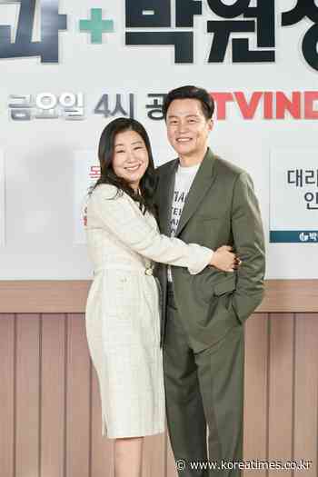 Lee Seo-jin takes stab at comedy with 'Dr. Park's Clinic' - Korea Times