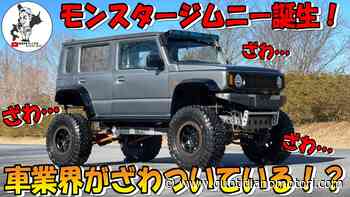 Suzuki Jimny Kimun Kamui: l'”opera d’arte” di alcuni studenti giapponesi - Quotidiano Motori