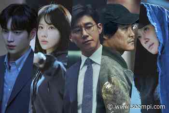 Seo Kang Joon, Kim Ah Joong, And More Pursue Their Own Mysterious Objectives In Upcoming Thriller “Grid” - soompi