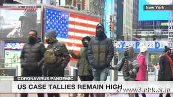 New cases of coronavirus remain high in US - NHK WORLD