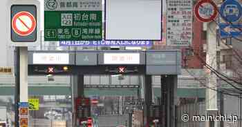 Bad weather disrupts public transport in east Japan - The Mainichi - The Mainichi