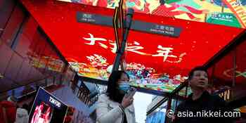 Corporate China faces cash crunch as consumer spending slumps - Nikkei Asia