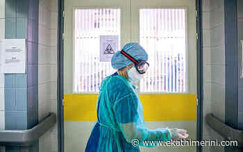 Coronavirus: 77 more deaths, 463 patients on ventilators - Kathimerini English Edition