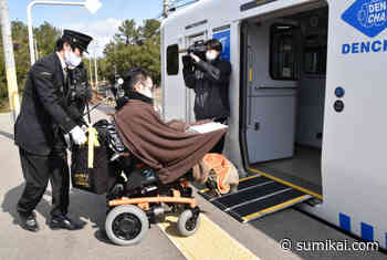 16 Organisationen fordern JR Kyushu auf, alle Bahnhöfe auch weiterhin mit Personal zu besetzen - Sumikai