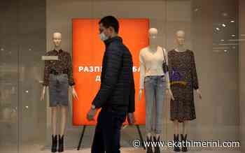 Bulgaria to ease coronavirus restrictions as cases drop - Kathimerini English Edition