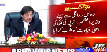 PM Imran Khan summons high-level meeting ahead of Russia visit - ARY NEWS