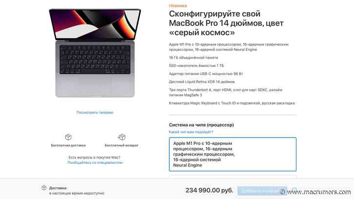 Apple Halts All Sales From Online Store in Russia [Updated]