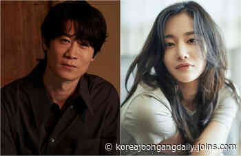 Jin sun-kyu, Jun Jong-seo cast as leads in upcoming Tving original series - The Korea JoongAng Daily