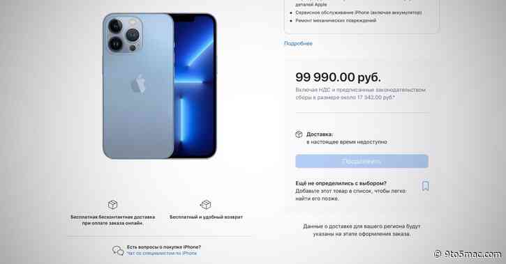 Apple halts all sales in Russian online store as Ukraine invasion continues