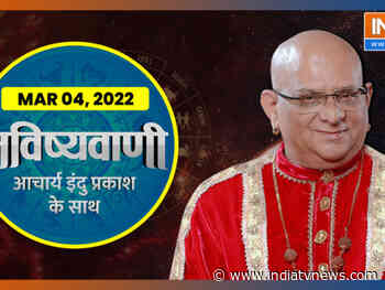 Today Horoscope, Daily Astrology, Zodiac Sign for Friday, March 04, 2022 - India TV News