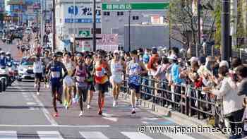 Successor to Fukuoka International Marathon set for December - The Japan Times