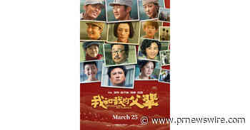 Le troisième volet de la trilogie célébrant la fête nationale chinoise, « Mon Pays, mes parents », arrive dans les cinémas européens