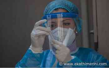Coronavirus: 12,462 new cases, 44 deaths - Kathimerini English Edition