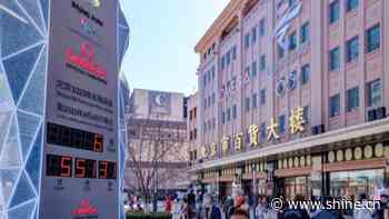 High-level coordination mechanism at Beijing Winter Paralympics launched - SHINE