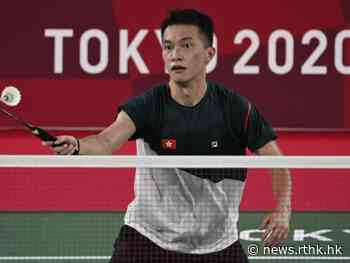 Hong Kong shuttler Angus Ng pulls out of Swiss Open - RTHK - RTHK