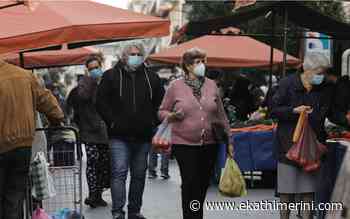 Coronavirus: 10,358 new cases, 58 deaths - Kathimerini English Edition
