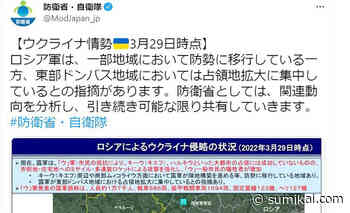 Japan bereitet sich auf Informationskrieg im Internet vor - Sumikai