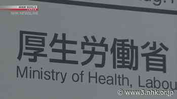 Survey on coronavirus aftereffects underway - NHK WORLD