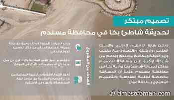 Oman ministry announces design competition for engineering, architecture students I Times of Oman - Times of Oman
