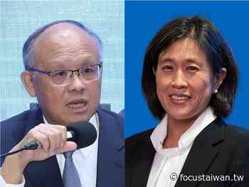 Taiwan, US hold high-level virtual talk to discuss bilateral trade - Focus Taiwan News Channel