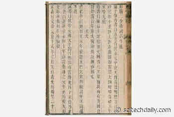 A “Five-Colored Light” Seen in the Sky: Earliest Record of a Candidate Aurora Found in Chinese Annals