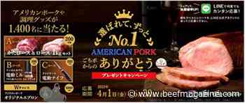 USMEF kicks off U.S. pork, beef campaigns in Japan