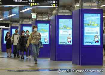 Coronavirus pandemic updates: May 3, 2022 - Kyodo News Plus