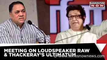 Maharashtra Home Minister Charing A High Level Meeting On Loudspeaker Row | English News - Times Now