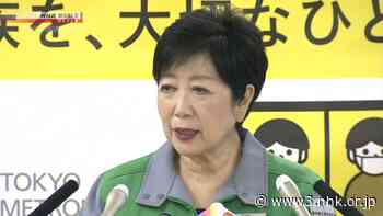 Tokyo reports 4,109 new coronavirus cases - NHK WORLD