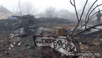 Russian aviation fires on industrial facilities in depths of Ukraine - Ukrinform