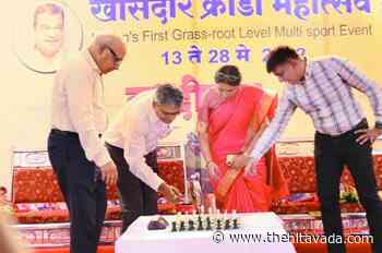 KKM chess competition begins - The Hitavada