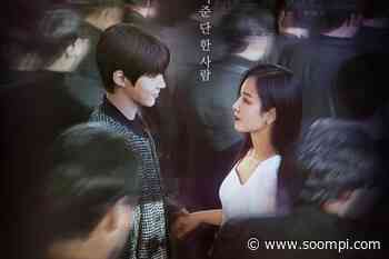 Hwang In Yeop Is The Only Person Who Trusts Seo Hyun Jin In New Mystery Romance Drama “Why Her?” - soompi