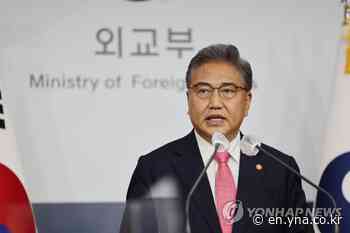Korea, US, Japan to hold high-level talks on security, economic partnerships: minister | Yonhap News Agency - Yonhap News Agency