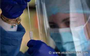 Coronavirus: 2,661 new cases, 11 deaths - Kathimerini English Edition